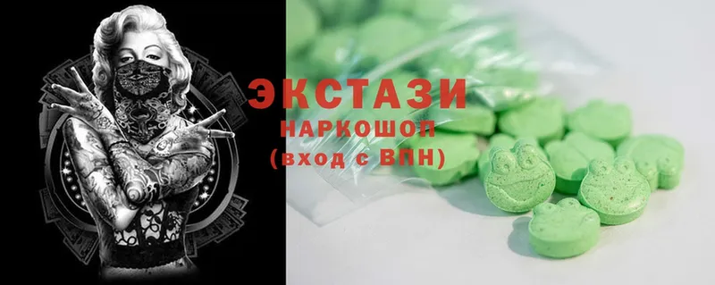 Ecstasy 250 мг  Кинешма 